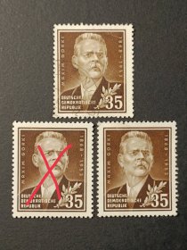 德国邮票东德，1953年文学家高尔基诞生85周年 1全，标价为1套价格
