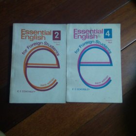 Essential English2+4（两册合售）