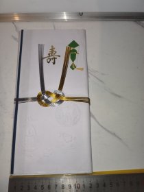 《日本，寿，纸》（日本原版的贺寿白纸一沓，跟那边的风俗有关的一种白纸，未使用，实图一沓这么多，24*12厘米）