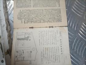 河南合作1956/4