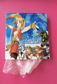 游戏软件：空的轨迹•英雄传说VI（2CD简体中文版，正版原装全新）