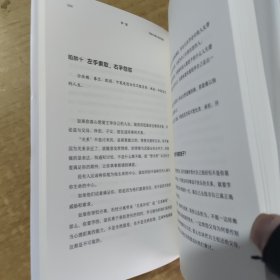 摆脱情绪勒索的40个练习