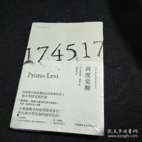 再度觉醒