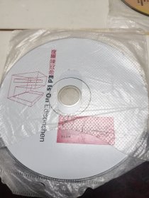 陈冠希：夜风（CD一碟）
