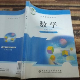 数学. 八年级. 上册