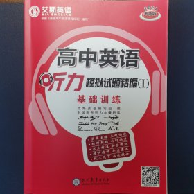 基础训练