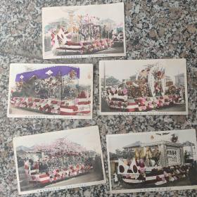1914年11月7日《青岛陷落祝贺花车游行》纪念卡片，彩色，共5张。一战