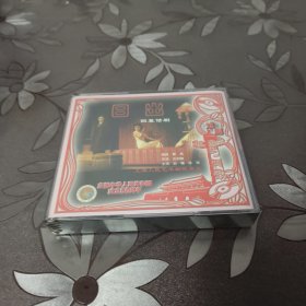 庆祝中华人民共和国成立50周年VCD 戏剧 4幕话剧日出 全新未拆封
