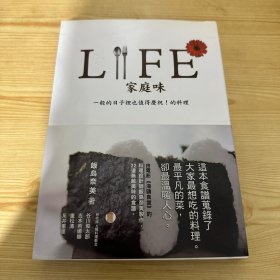 《家庭味》一般的日子里也值得慶祝！的料理