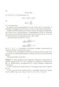 【正版新书】数论论文集:拉普拉斯变换和带有数论系数的幂级数:俄文