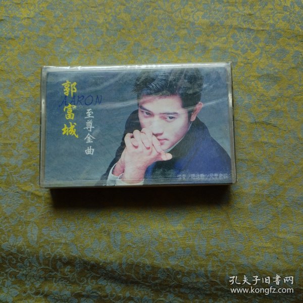 磁带 郭富城 至尊金曲（未开封）