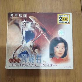 永远的邓丽君 琴声悠扬 2CD