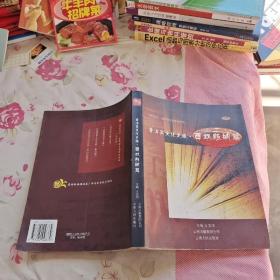 普洱茶文化之旅.西雙版納篇