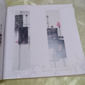 韩延祥大写意花鸟画集