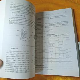 常用电子元器件实用手册