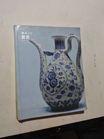 嘉湾四季 瓷器