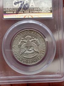 美国1968年50美分银币