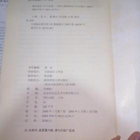 禅外阅世