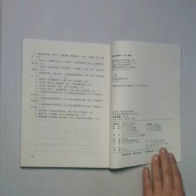 教育部 保监会推荐教材 经济管理类课程教材 保险系列 保险精算 第2版