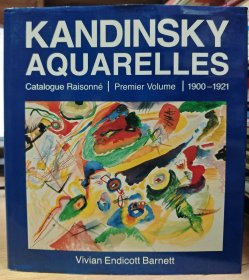 康定斯基 Kandinsky 水彩画：作品总目 第一卷 1900 - 1921