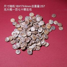 旧藏珍珠片饰一坑每个带铭文和图腾