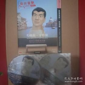 毛瑞茲.卡特蘭 如何在艺术世界出头 2DVD 英语解说中文字幕，美国BBC专访纪录片，影片片长150分钟，奇美发行 .