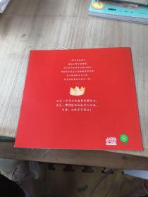 国际大奖科普系列（全6册）斩获20余项国际大奖，数十种国际权威机构赞誉推荐［小狮子的反抗］   （裁剪不齐，破损，如图）