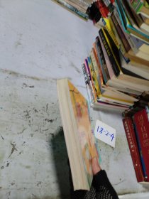 小学生领先一步读历史：细说两宋