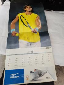 网球杂志 2006年挂历
