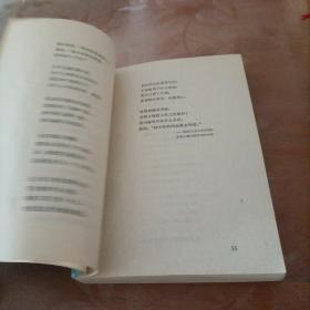 1949—1979上海儿童文学选 第二卷