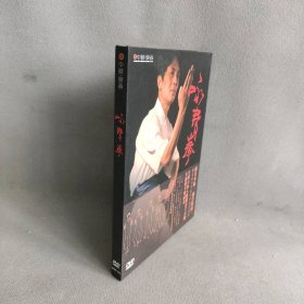 【库存书】咏春拳（DVD）