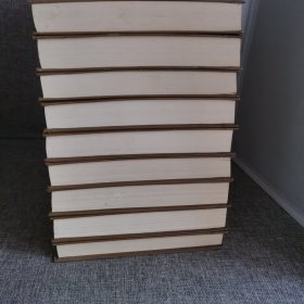 中华权谋 全10册【缺第2册现存九册合售】1.3.4.5.6.7.8.9.10 立身之策上下 处事之方 谋权之道 固权之术 失权之鉴 统驭之谋上下 用人之道
