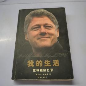 寻找一双1992年的臂弯：新经典文库