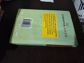 古汉语常用字字典1998年版