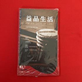 虹/大益文学