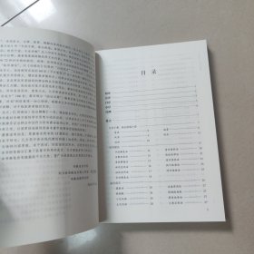 时病论临证精解 正版内页全新