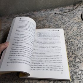 卡耐基励志经典全集 口才学