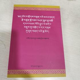 夏日东大师传略