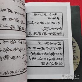 中国当代书法家作品丛书 ：【10本合售】【丁明镜书法，卢汝福书仙都历代名人题咏诗，苏扬子平书法作品集，杨少华书法作品集，黄君书法作品集，葛鸿桢书法作品集，袁立中书法作品集，刘崇文书法作品集，冷望高书法作品集，丁国光书法作品集】