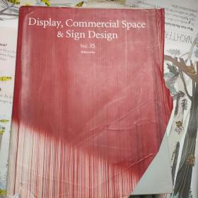 Display, Commercial Space & Sign Design 35 (Display & Commercial Space Design)  书衣有点破