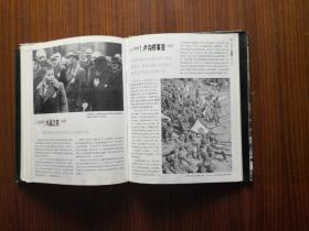 改变世界的100场战争与冲突：改变世界的100系列