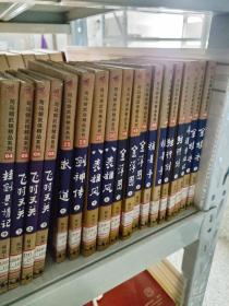 K 司马翎武侠精品系列 (喜欢就拍)单价5元