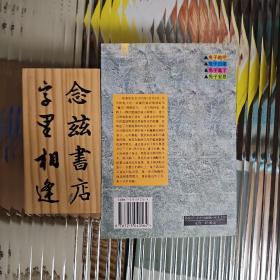 兔子四部曲（兔子，跑吧➕ 兔子归来➕兔子富了➕兔子安息）1982年一版一印