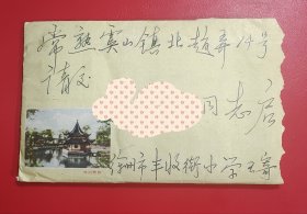 实寄封（美术封） 贴普16（14-7）8分 天安门 邮票一枚 内带信件5张 1976年12月6日