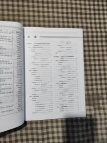 电工电子技术基础（微课版）