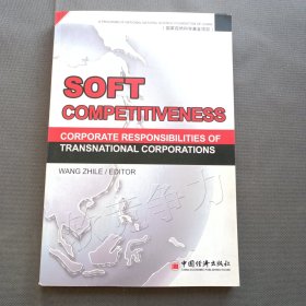 SOFT-COMPETITIVENESS