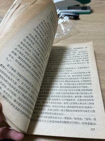 希腊的神话和传说（上下两册）