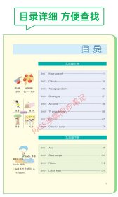 新华正版 PASS-2024《学霸同步笔记》 20Y.九年级 英语（译林版） 牛胜玉 9787554920206 辽宁教育出版社