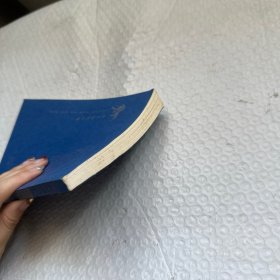 文林枝叶/杂家杂忆丛书