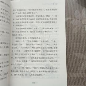 钢铁是怎样炼成的（扫码听整本朗读）中小学生课外书经典世界名著适合3-6年级无障碍阅读书籍开心教育